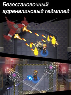 Mystic Gunner 1.1.2. Скриншот 20