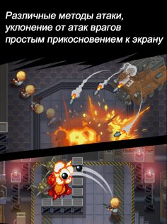 Mystic Gunner 1.1.2. Скриншот 21