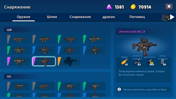 Milicola: The Lord of Soda 1.2.3. Скриншот 2