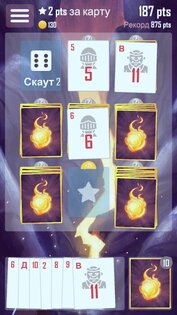 Brave Hand 0.57. Скриншот 1