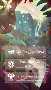 Brave Hand 0.57. Скриншот 4