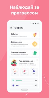 Treeps – саморазвитие и успех 3.32.6. Скриншот 6