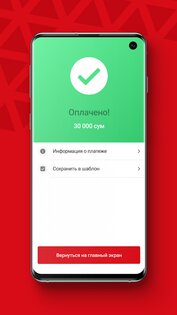 ASAKA Mobile 1.5.23. Скриншот 4
