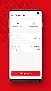 ASAKA Mobile 1.5.23. Скриншот 6
