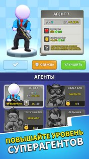 Squad Alpha 1.7.27. Скриншот 2