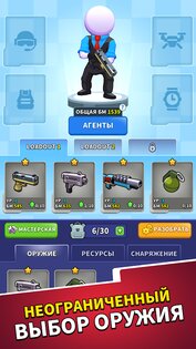 Squad Alpha 1.7.27. Скриншот 6