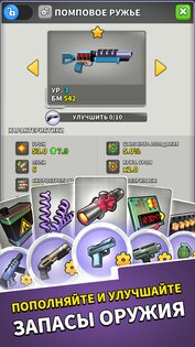 Squad Alpha 1.7.27. Скриншот 7