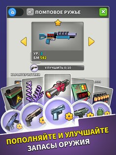 Squad Alpha 1.7.27. Скриншот 14