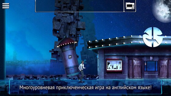 Unholy Neighbourhood 2.0.12. Скриншот 2