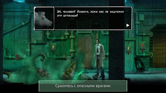 Unholy Neighbourhood 2.0.12. Скриншот 3