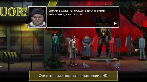 Unholy Neighbourhood 2.0.12. Скриншот 4