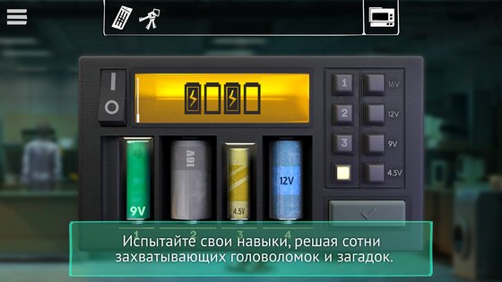 Unholy Neighbourhood 2.0.12. Скриншот 5
