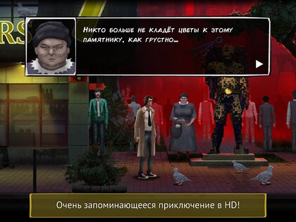Unholy Neighbourhood 2.0.12. Скриншот 11