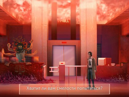 Unholy Neighbourhood 2.0.12. Скриншот 13