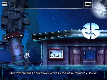 Unholy Neighbourhood 2.0.12. Скриншот 16