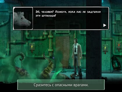 Unholy Neighbourhood 2.0.12. Скриншот 17