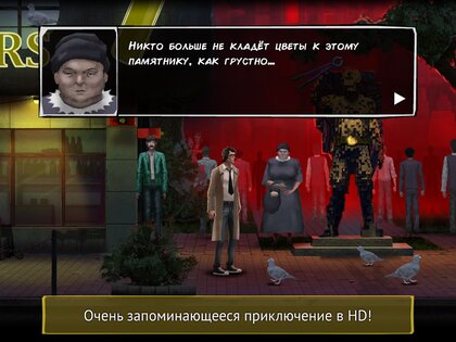Unholy Neighbourhood 2.0.12. Скриншот 18
