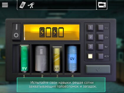 Unholy Neighbourhood 2.0.12. Скриншот 19