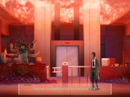 Unholy Neighbourhood 2.0.12. Скриншот 20