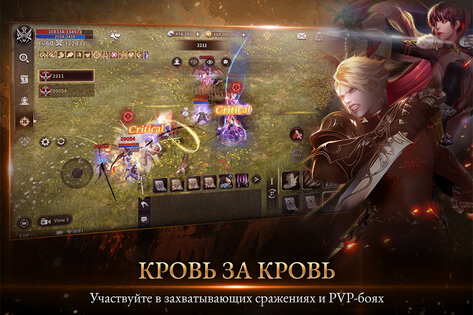 Kingdom: The Blood Pledge 1.00.20. Скриншот 3