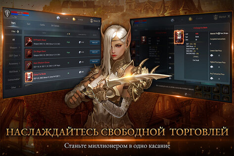 Kingdom: The Blood Pledge 1.00.20. Скриншот 4