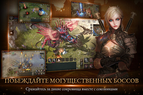 Kingdom: The Blood Pledge 1.00.20. Скриншот 6