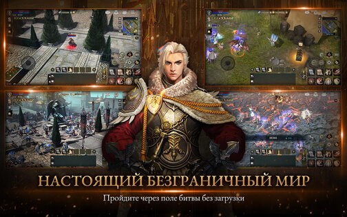 Kingdom: The Blood Pledge 1.00.20. Скриншот 8
