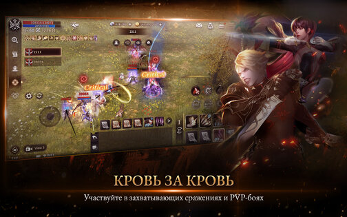 Kingdom: The Blood Pledge 1.00.20. Скриншот 15