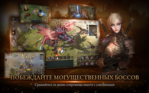 Kingdom: The Blood Pledge 1.00.20. Скриншот 18