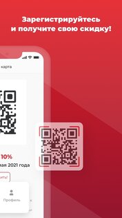 Бристоль – сеть магазинов у дома 7.5.0. Скриншот 6