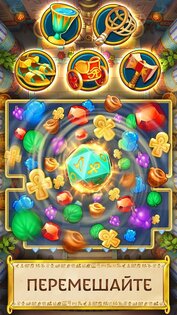 Jewels of Egypt 1.64.6403. Скриншот 3