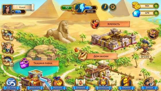 Jewels of Egypt 1.64.6403. Скриншот 23