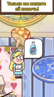 Case Hunter – ты можешь это решить? 2.2.3. Скриншот 1