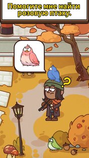 Case Hunter – ты можешь это решить? 2.2.3. Скриншот 4