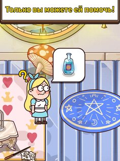 Case Hunter – ты можешь это решить? 2.2.3. Скриншот 9