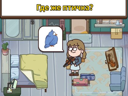 Case Hunter – ты можешь это решить? 2.2.3. Скриншот 15