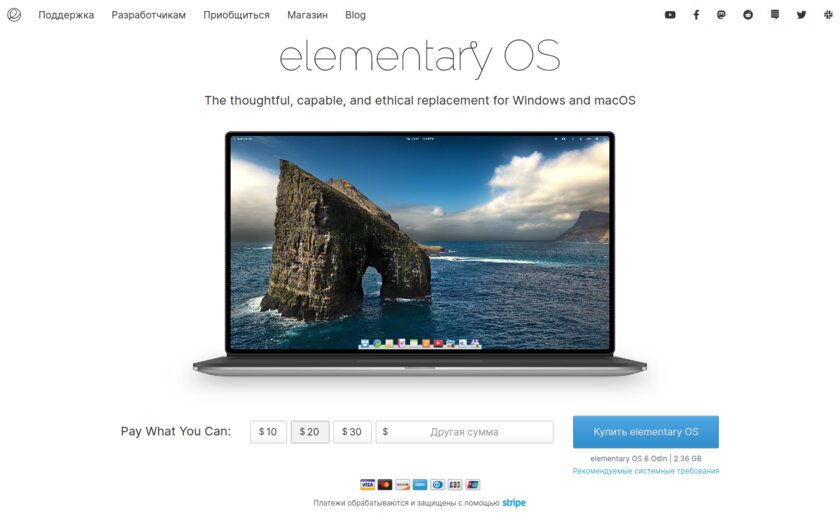 Дистрибутив elementary OS обновился до версии 6.0: тёмная тема, новый установщик и не только