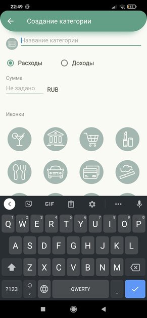 Как вести учёт доходов и расходов. 10 лучших приложений для Android