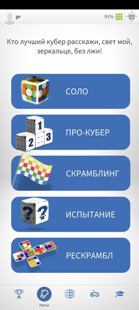 Кубик Рубика, обучающий играть в самого себя. Обзор Go Cube