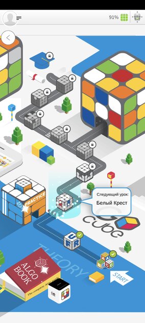 Кубик Рубика, обучающий играть в самого себя. Обзор Go Cube