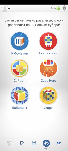 Кубик Рубика, обучающий играть в самого себя. Обзор Go Cube