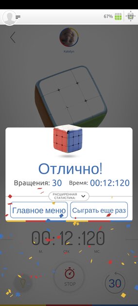 Кубик Рубика, обучающий играть в самого себя. Обзор Go Cube