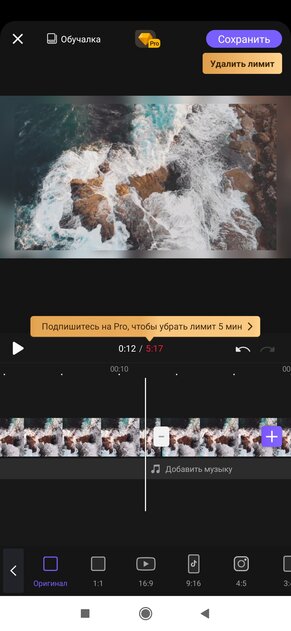 Топ-10 приложений для монтажа видео на Android. Теперь обхожусь без компьютера