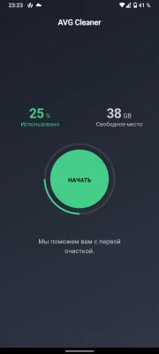 5 программ для Android, эффективно удаляющих мусор с телефона. Есть официальная от Google — AVG Cleaner — удобный интерфейс, в котором легко разобраться. 1