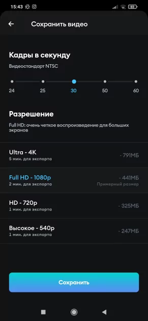 Топ-10 приложений для монтажа видео на Android. Теперь обхожусь без компьютера