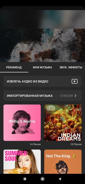 Топ-10 приложений для монтажа видео на Android. Теперь обхожусь без компьютера