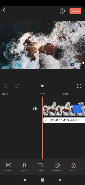 Топ-10 приложений для монтажа видео на Android. Теперь обхожусь без компьютера