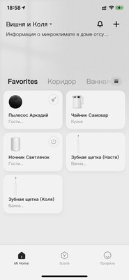 10 подводных камней умного дома, с которыми сталкиваешься только после покупки