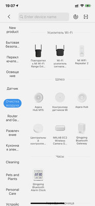 10 подводных камней умного дома, с которыми сталкиваешься только после покупки