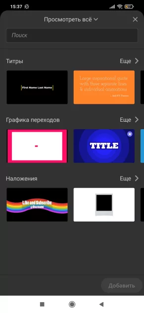 Топ-10 приложений для монтажа видео на Android. Теперь обхожусь без компьютера